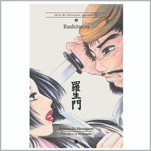 RASHOMON